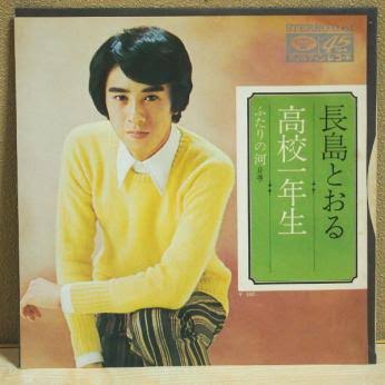 70年代アイドルを語ろう