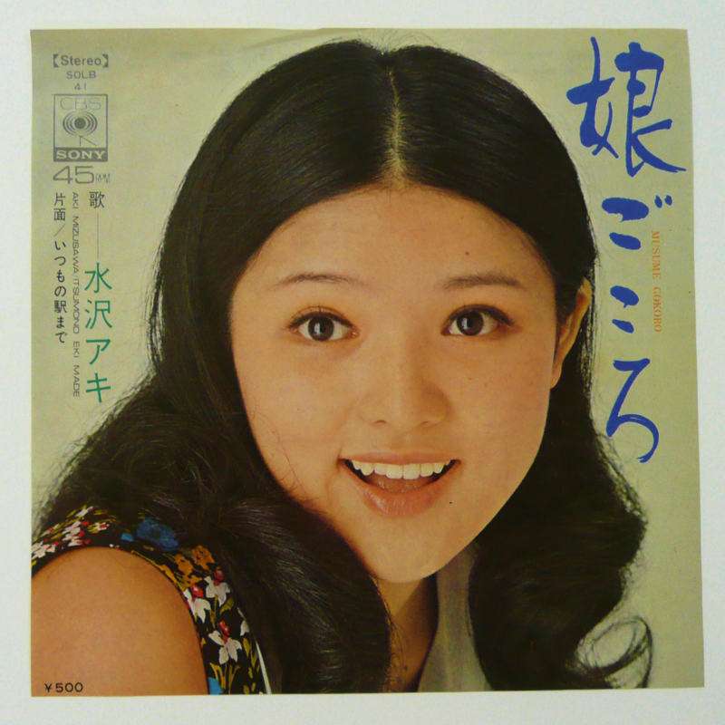 70年代アイドルを語ろう