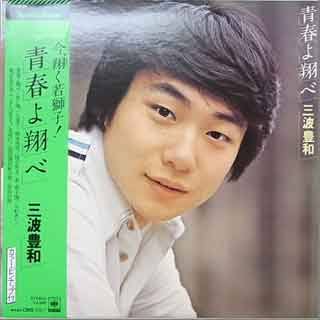 70年代アイドルを語ろう