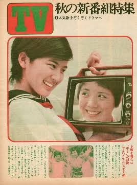 70年代アイドルを語ろう
