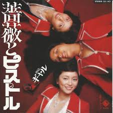 70年代アイドルを語ろう