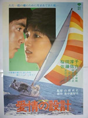70年代アイドルを語ろう