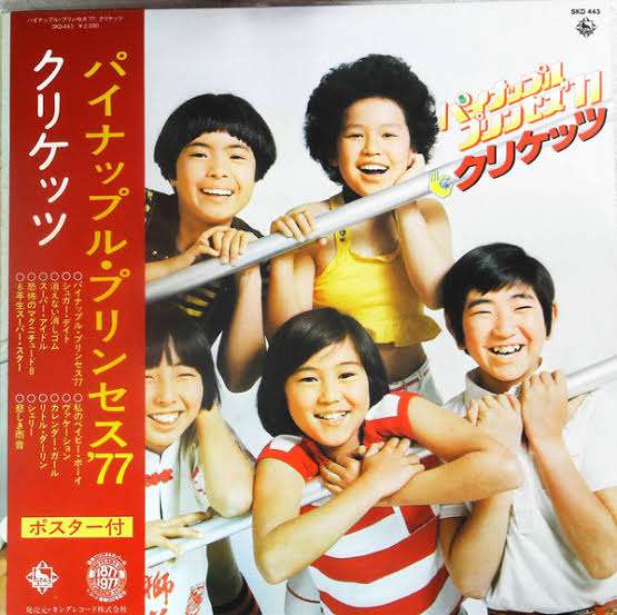70年代アイドルを語ろう
