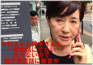 電話してる画像で会話するトピ part4