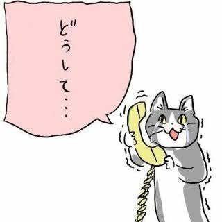 電話してる画像で会話するトピ part4