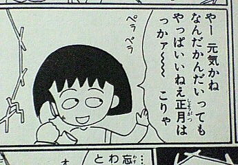 電話してる画像で会話するトピ part4