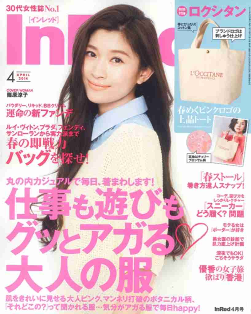 【ファッション雑誌に詳しい方教えて】自分に合うファッション雑誌が分からない