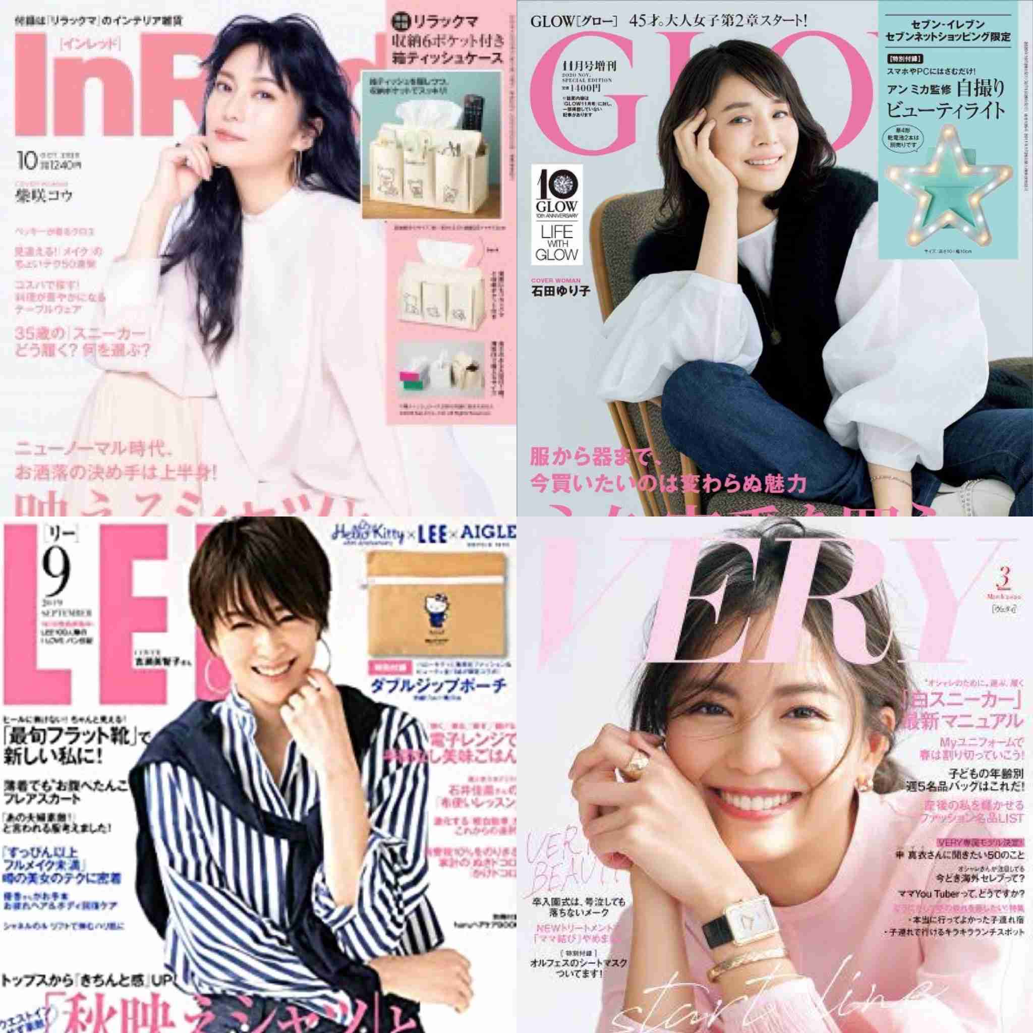 【ファッション雑誌に詳しい方教えて】自分に合うファッション雑誌が分からない