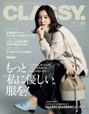 【ファッション雑誌に詳しい方教えて】自分に合うファッション雑誌が分からない