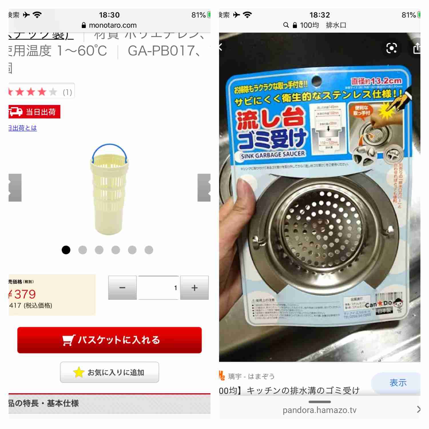 一人暮らし初心者へのアドバイス