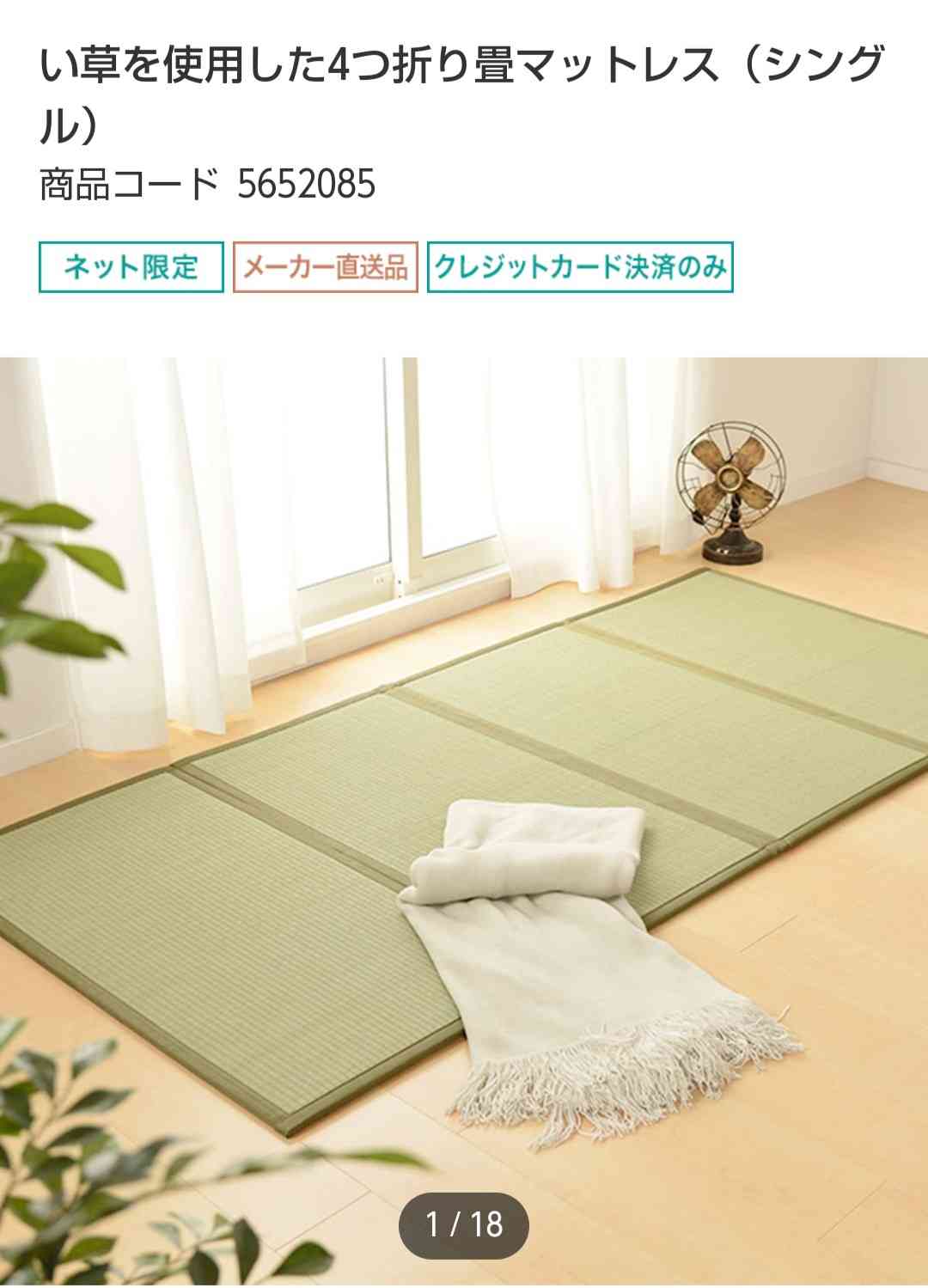 一人暮らし初心者へのアドバイス