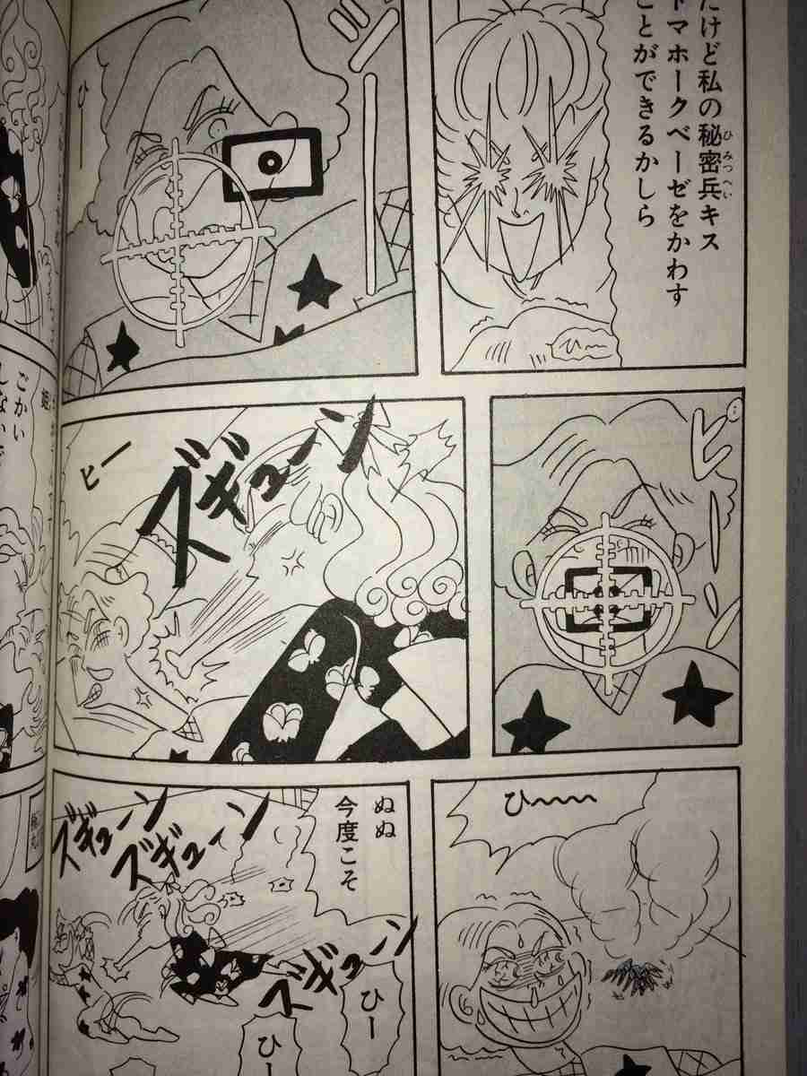 集え！岡田あーみんファン