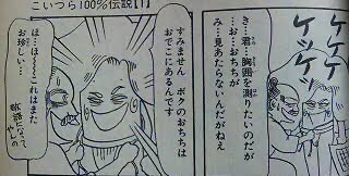 集え！岡田あーみんファン