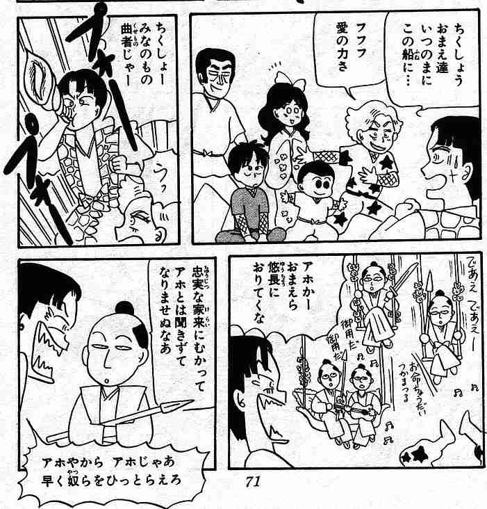 集え！岡田あーみんファン