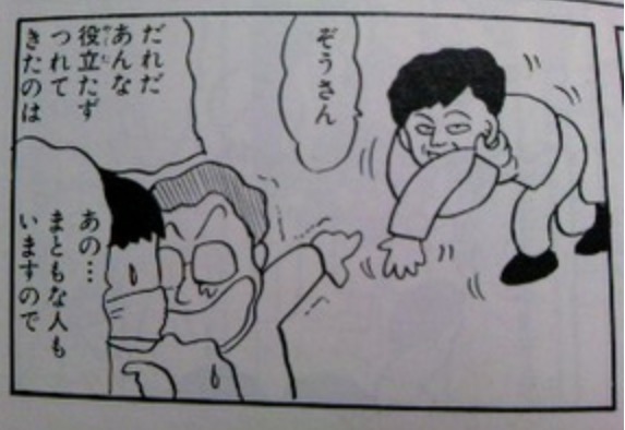 集え！岡田あーみんファン