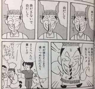集え！岡田あーみんファン