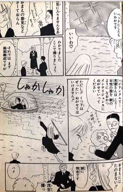集え！岡田あーみんファン