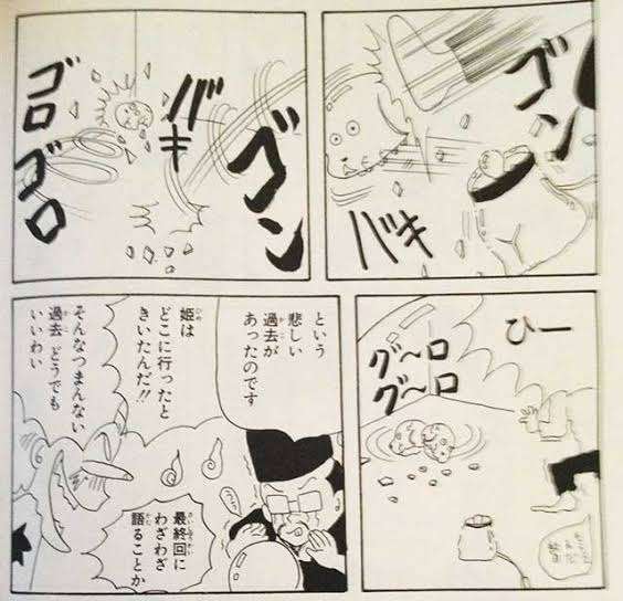 集え！岡田あーみんファン