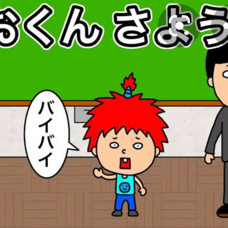 集え！岡田あーみんファン