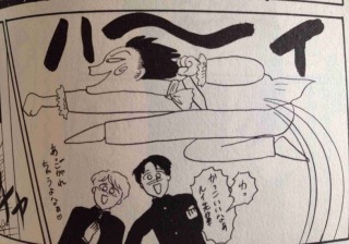 集え！岡田あーみんファン
