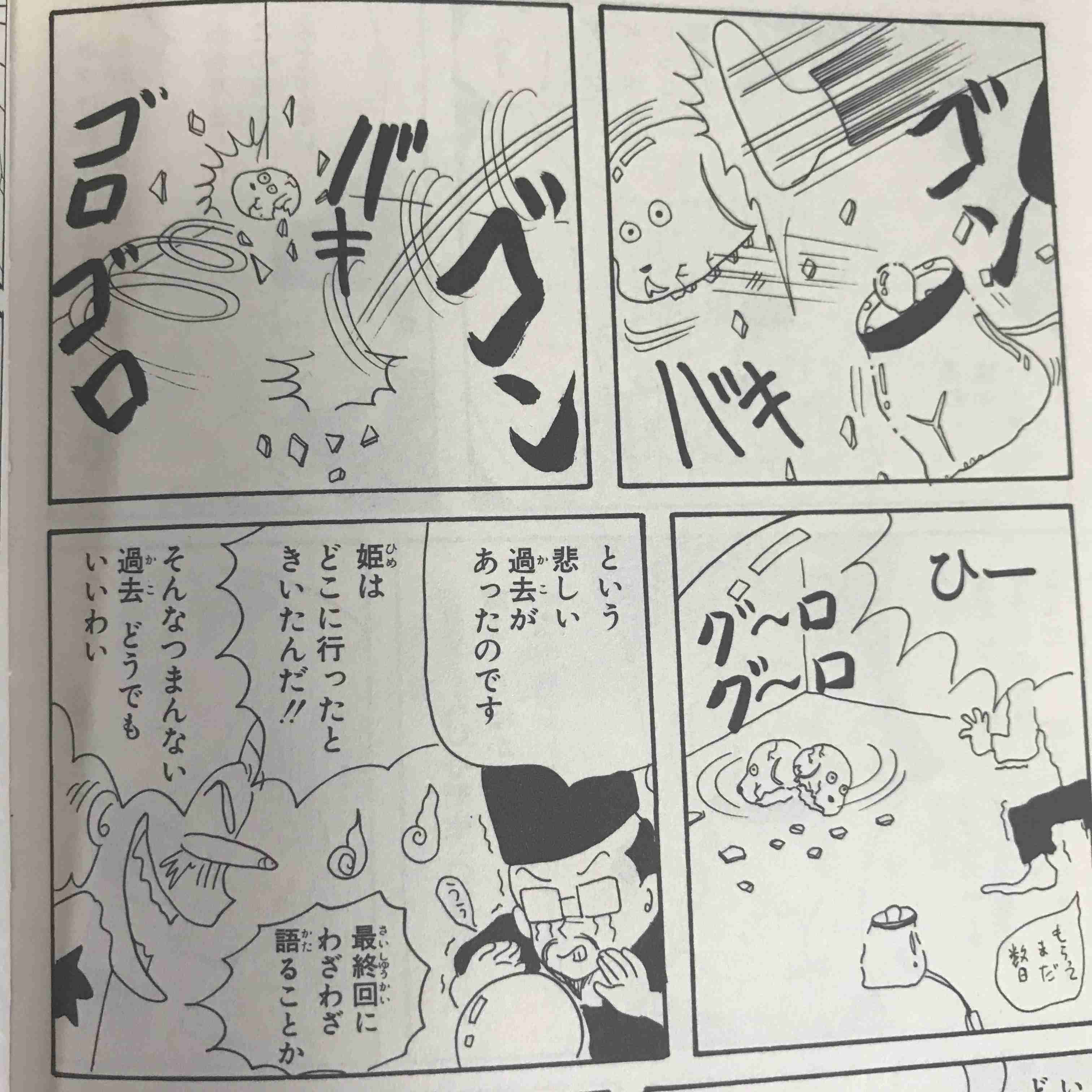 集え！岡田あーみんファン