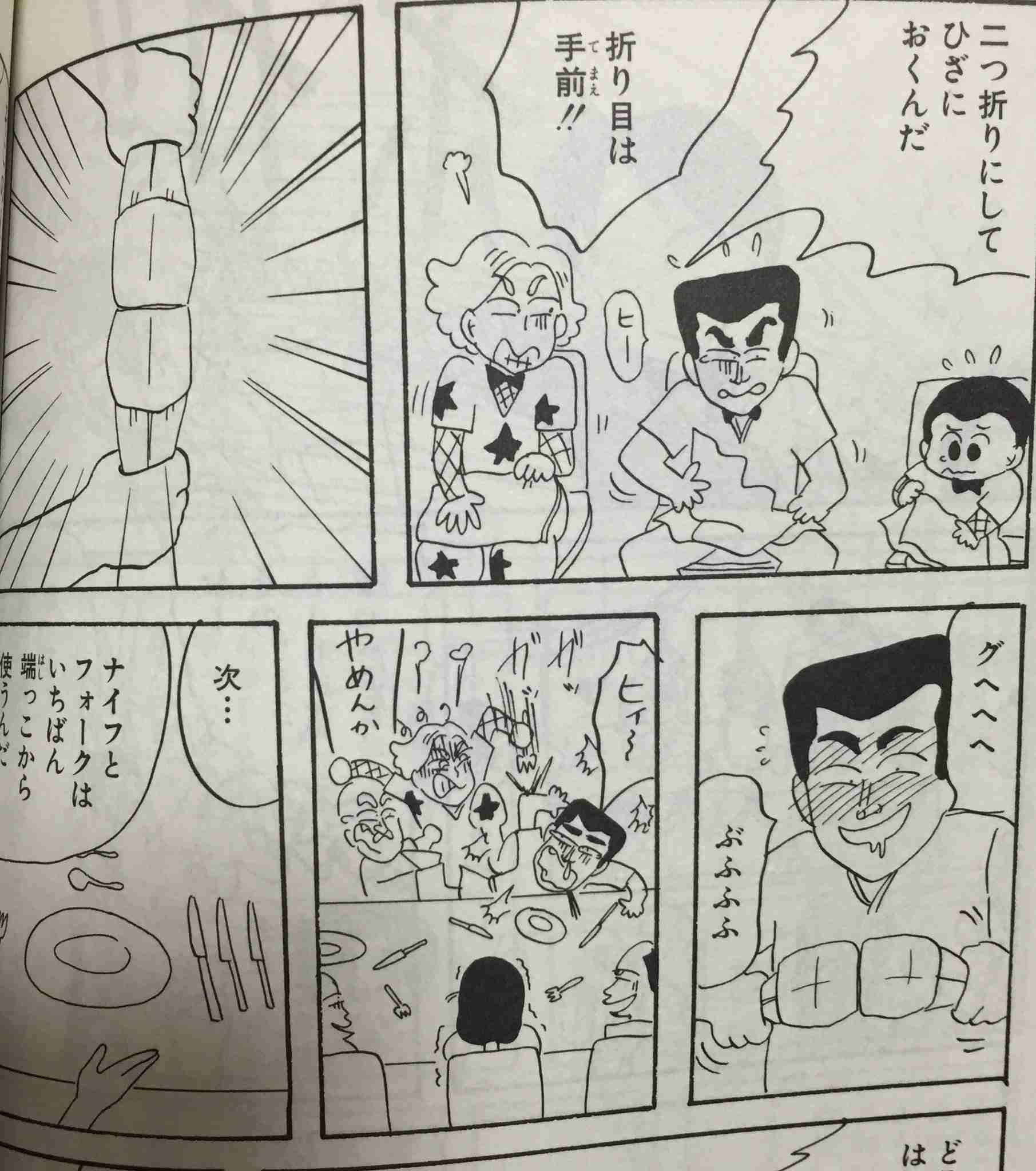 集え！岡田あーみんファン