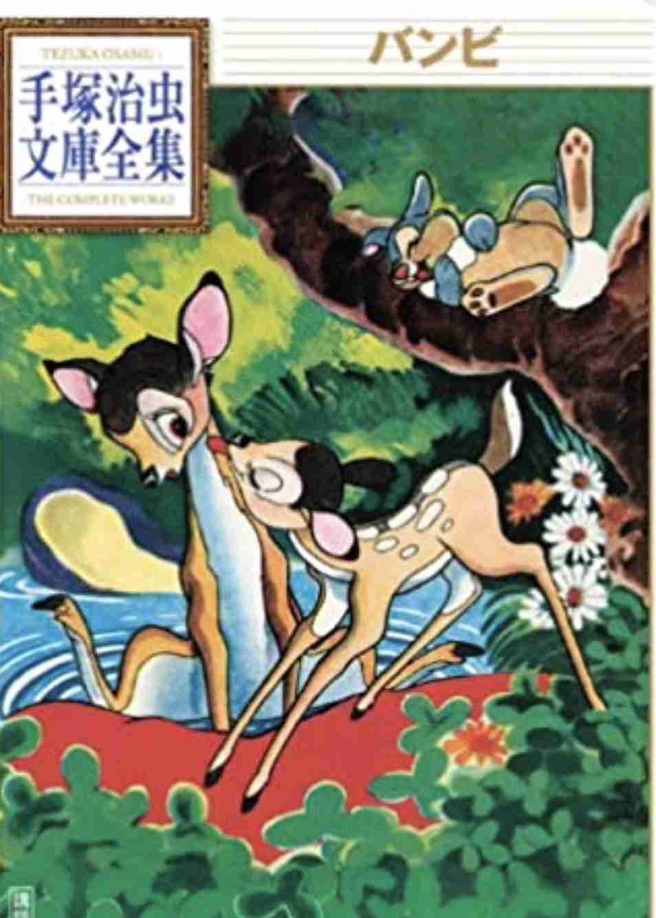 【映画】原作有りなのに映画オリジナルだと勘違いした事はありますか