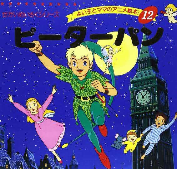 【映画】原作有りなのに映画オリジナルだと勘違いした事はありますか