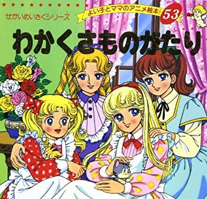 【映画】原作有りなのに映画オリジナルだと勘違いした事はありますか