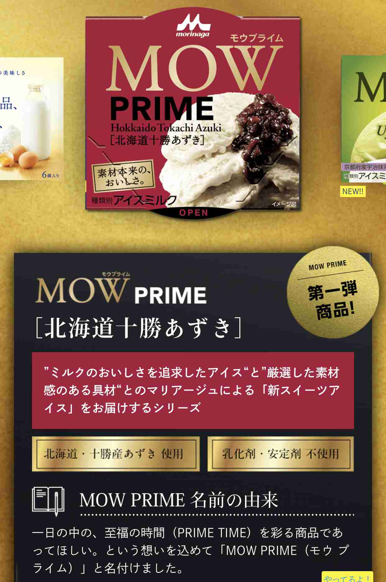 今検索しようと思ってること・今日検索したこと