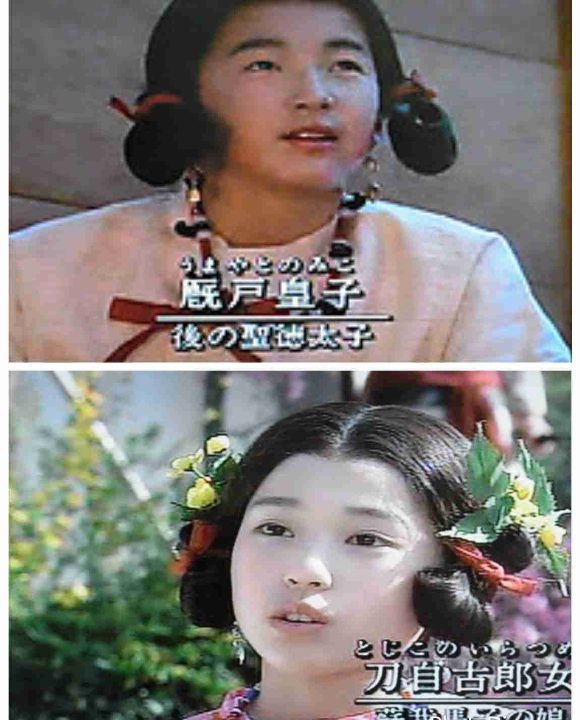 日本の子役・子役時代の芸能人の画像を貼っていくトピ