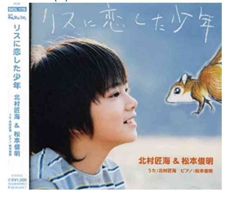 日本の子役・子役時代の芸能人の画像を貼っていくトピ