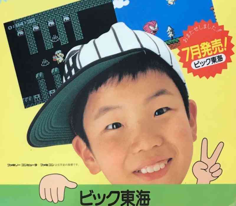 日本の子役・子役時代の芸能人の画像を貼っていくトピ