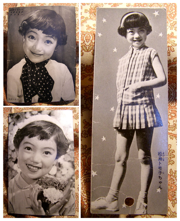 日本の子役・子役時代の芸能人の画像を貼っていくトピ