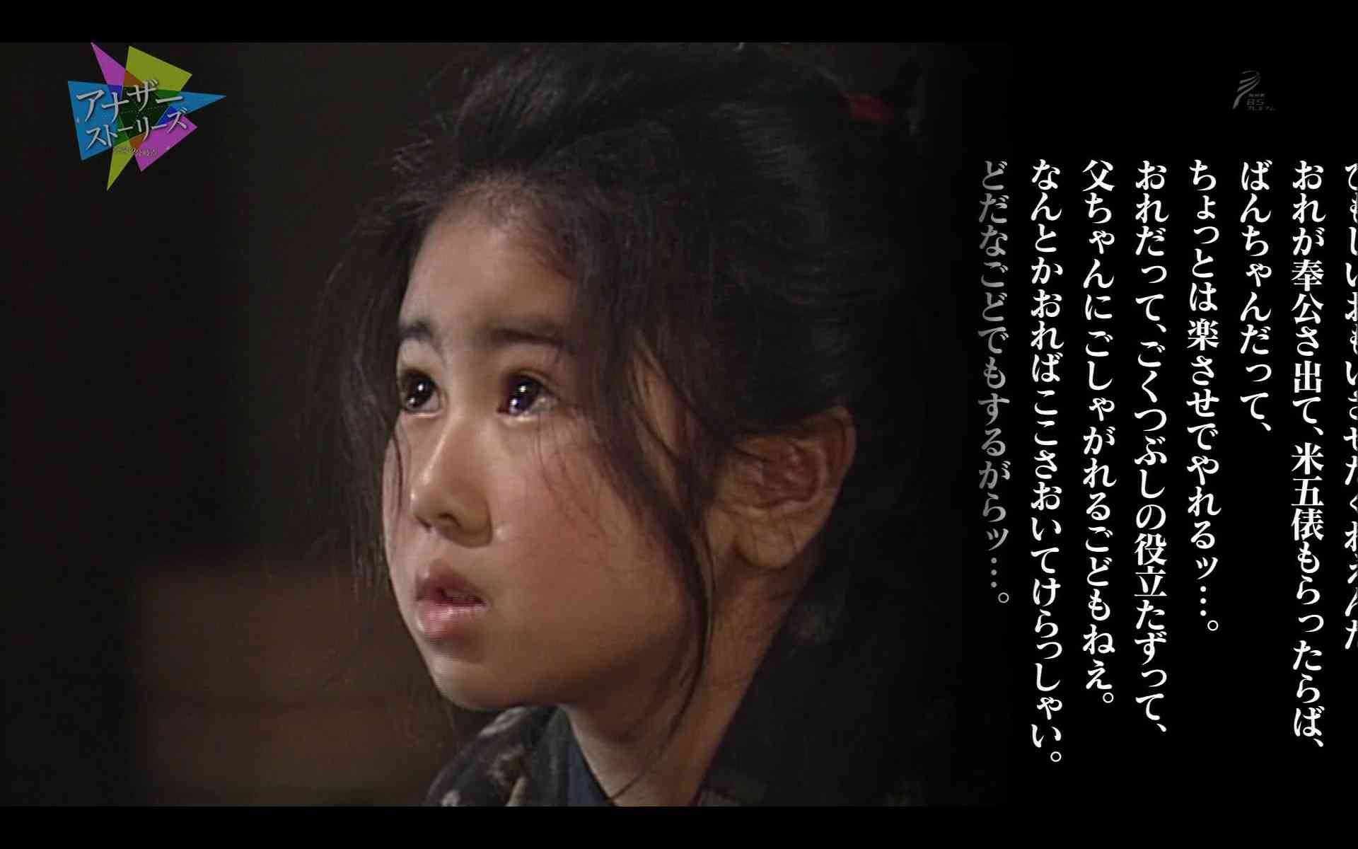 日本の子役・子役時代の芸能人の画像を貼っていくトピ