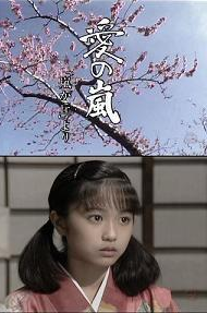 日本の子役・子役時代の芸能人の画像を貼っていくトピ
