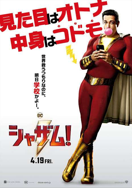 ジャスティン・ビーバーが気になる人Part3