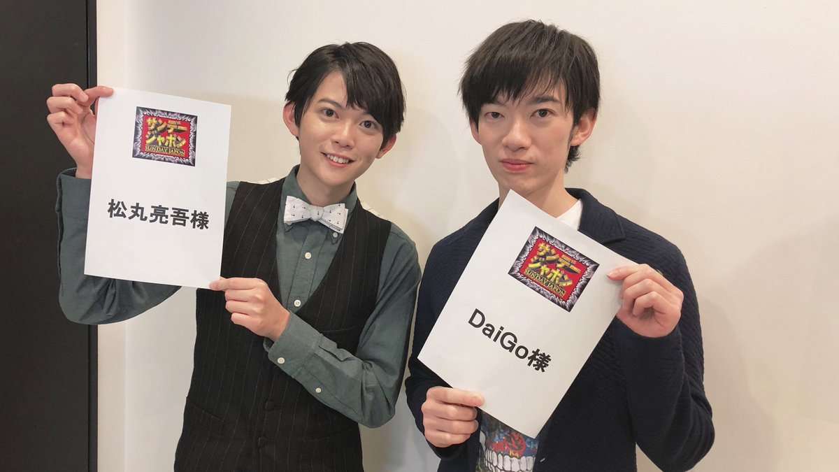 松丸亮吾、フジ夕方ニュースで“SPキャスター”「新たな挑戦」