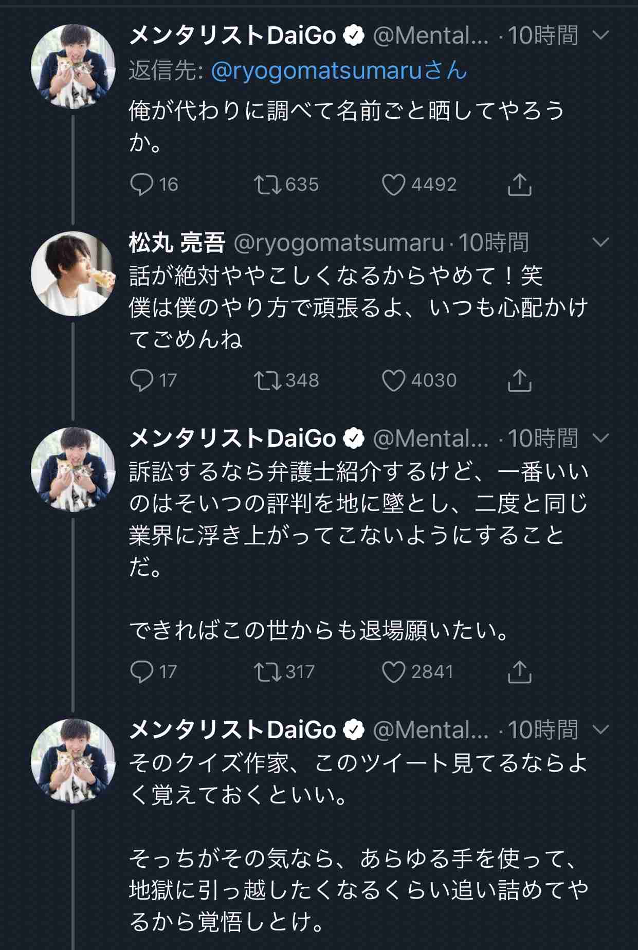 松丸亮吾、フジ夕方ニュースで“SPキャスター”「新たな挑戦」