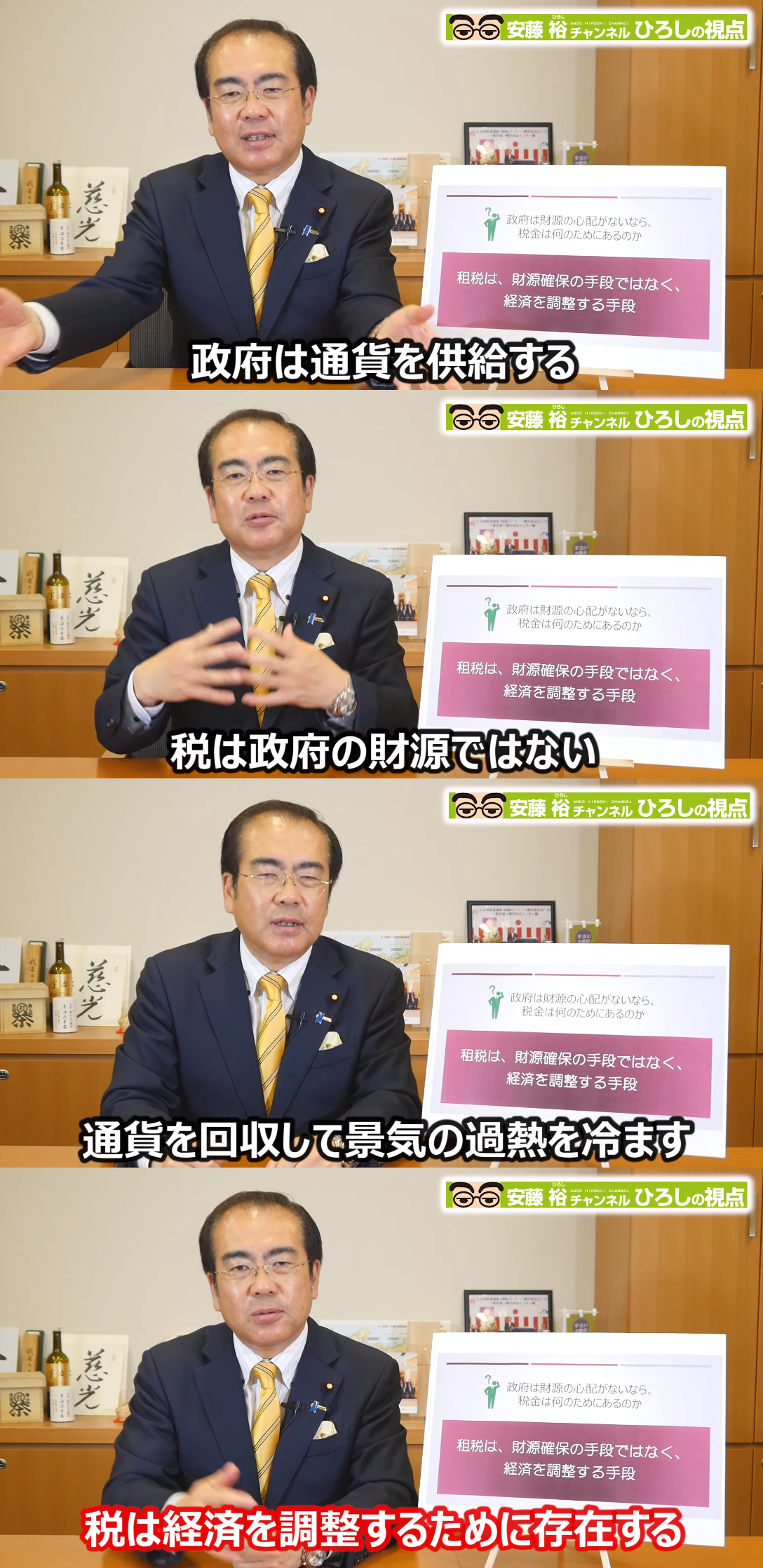 GoToイートでポイント荒稼ぎ…「錬金術」に鳥貴族が「悩んでおります」