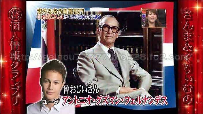 ユージ、小2当時のあどけない1枚にファンも驚き「上品な子ども時代」「面影残ってる」