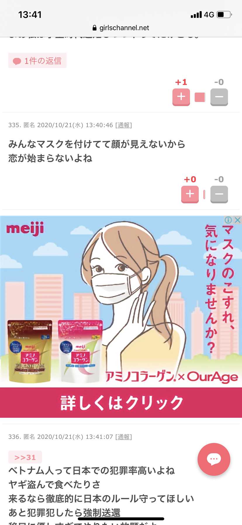 コロナで妊娠届11%下落 来年の出生数、大幅減少へ