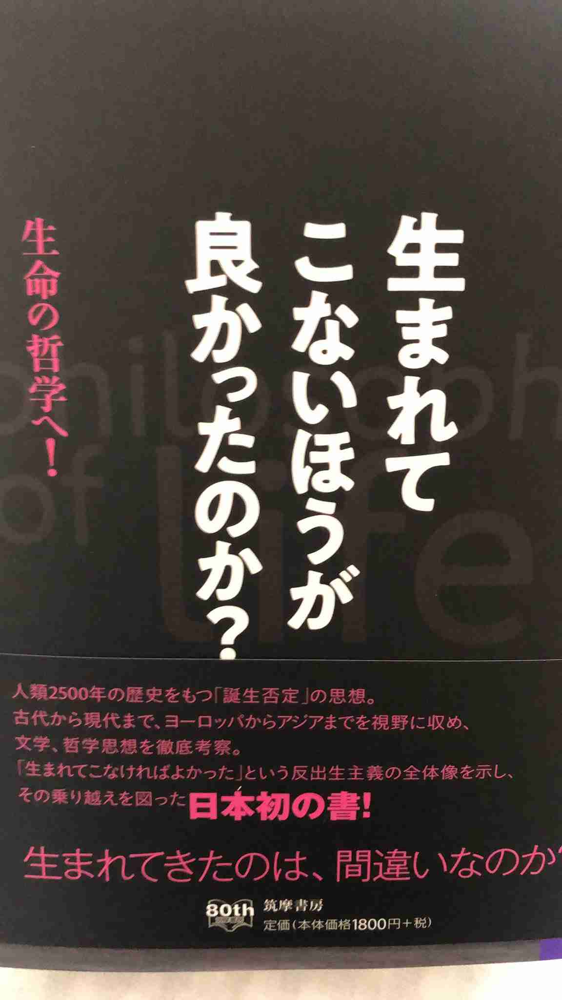 コロナで妊娠届11%下落 来年の出生数、大幅減少へ