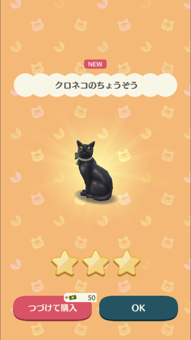 【初心者用】ポケ森・どうぶつの森ポケットキャンプ【優しいベテランも歓迎】2