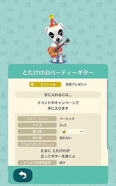 【初心者用】ポケ森・どうぶつの森ポケットキャンプ【優しいベテランも歓迎】2