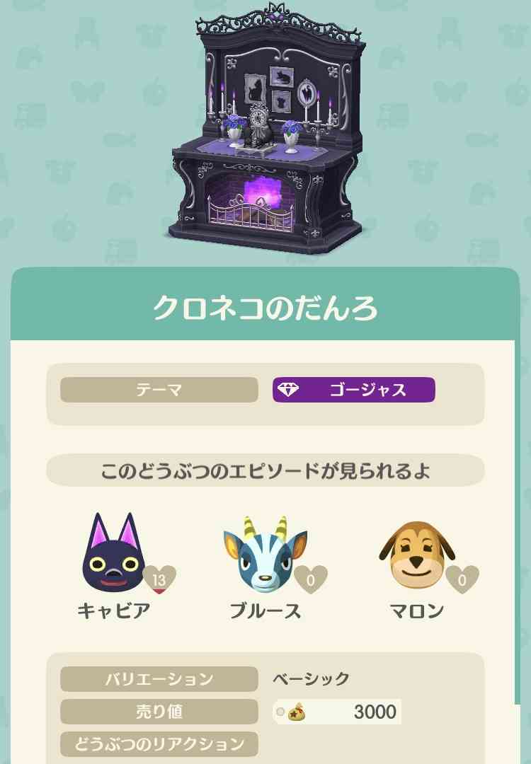 【初心者用】ポケ森・どうぶつの森ポケットキャンプ【優しいベテランも歓迎】2