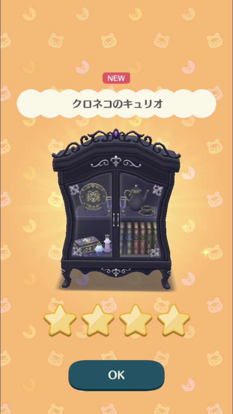 【初心者用】ポケ森・どうぶつの森ポケットキャンプ【優しいベテランも歓迎】2