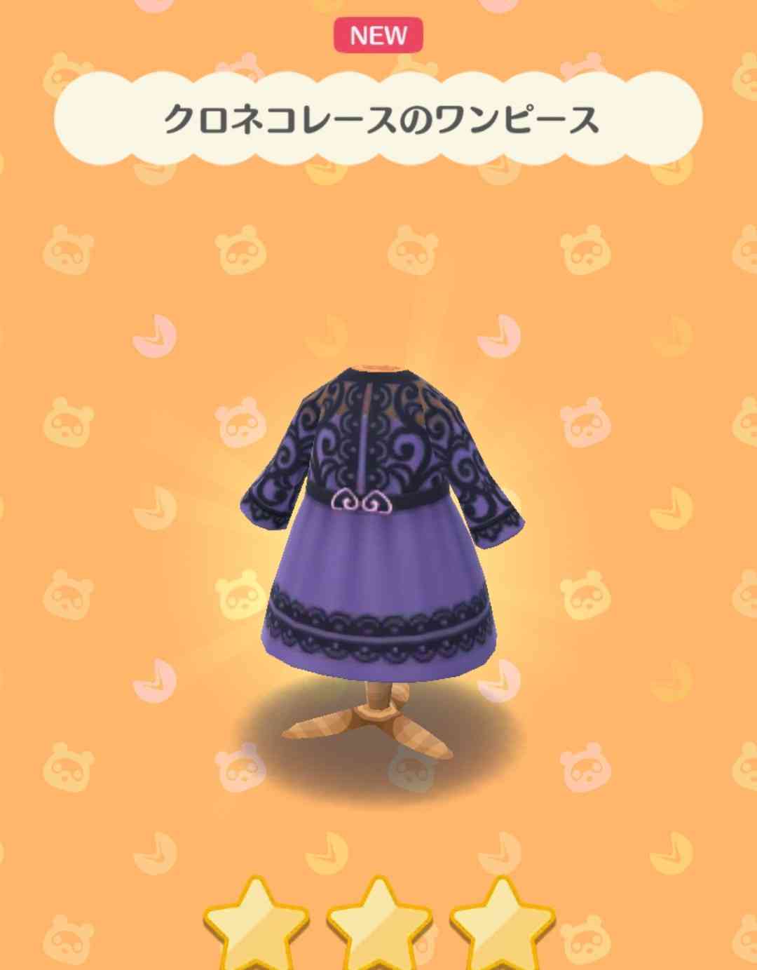 【初心者用】ポケ森・どうぶつの森ポケットキャンプ【優しいベテランも歓迎】2
