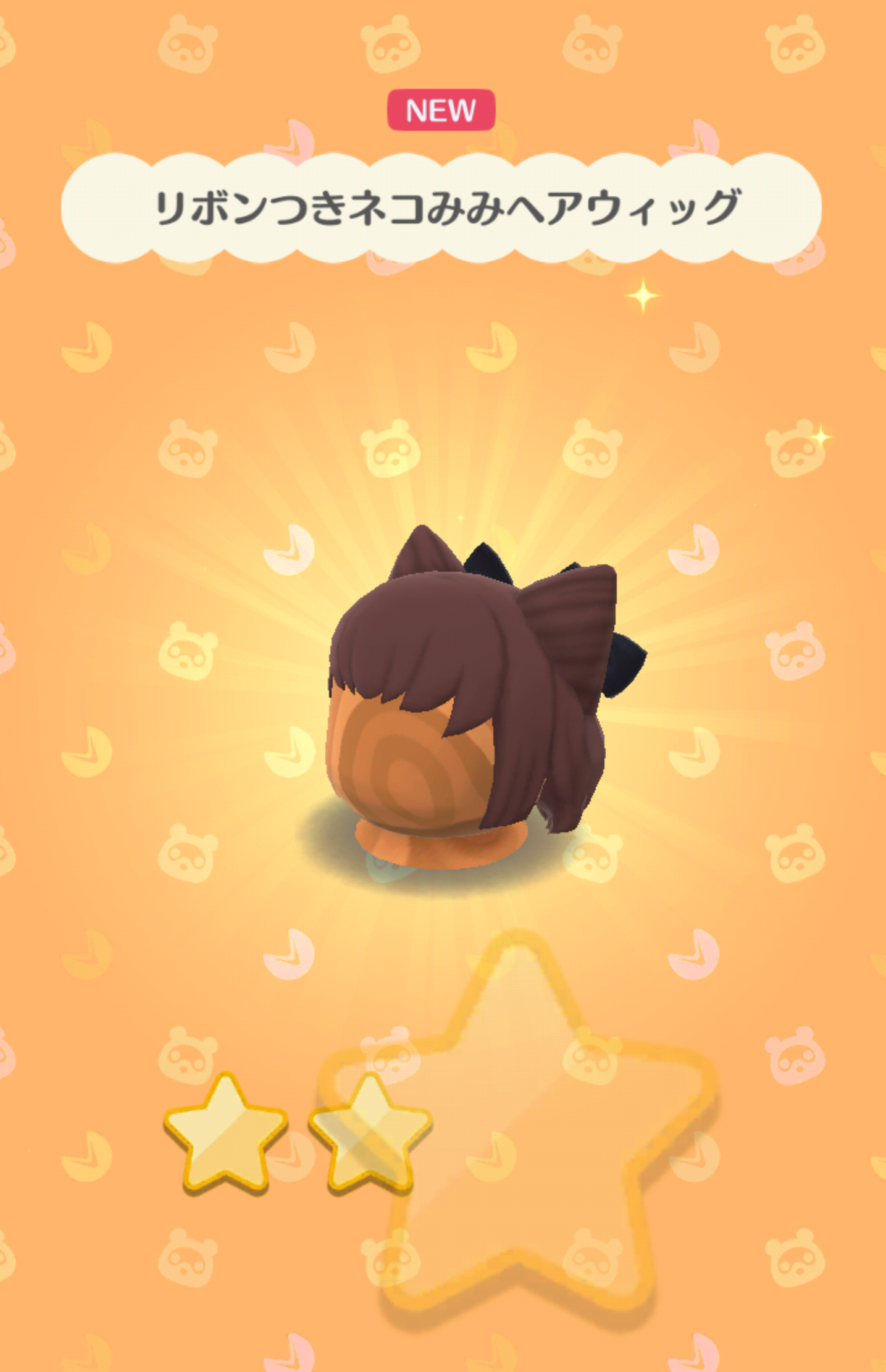 【初心者用】ポケ森・どうぶつの森ポケットキャンプ【優しいベテランも歓迎】2