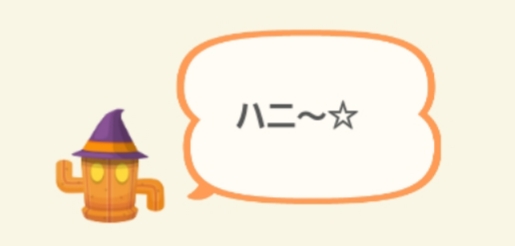 【初心者用】ポケ森・どうぶつの森ポケットキャンプ【優しいベテランも歓迎】2